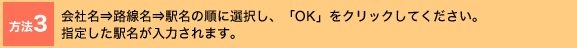 ��ˡ3 �̲ᤷ������˷�ϩ��ȿ�Ǥ���ޤ���