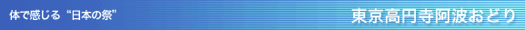 �ΤǴ���������ܤκס� �����߻����Ȥ��ɤ�
