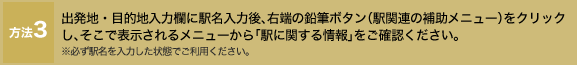��ˡ3 ��ȯ�ϡ���Ū��������˱�̾���ϸ塢��ü�α�ɮ�ܥ���ʱش�Ϣ�������˥塼�ˤ򥯥�å�����������ɽ��������˥塼����ֱؤ˴ؤ������פ򤴳�ǧ������������ɬ����̾�����Ϥ������֤Ǥ����Ѥ���������