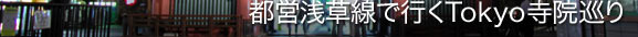 �Ա��������ǹԤ�Tokyo�������