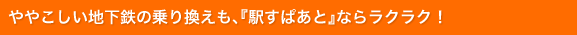 ��䤳�����ϲ�Ŵ�ξ�괹���⡢�ֱؤ��Ѥ��ȡפʤ�饯�饯��