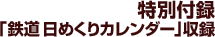 ������Ͽ��Ŵƻ ���᤯�ꥫ�������׼�Ͽ