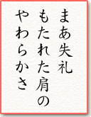 �ޤ����� �⤿�줿���� ���餫��