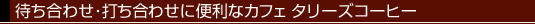 �Ԥ���碌���Ǥ���碌�������ʥ��ե� ���꡼�������ҡ�