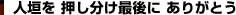 �ͳ��� ����ʬ���Ǹ�� ���꤬�Ȥ�
