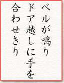 �٥뤬�Ĥ� �ɥ��ۤ��˼�� ��碌����