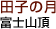 �ĻҤη� �ٻλ�ĺ