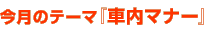 ����Υơ��ޡؼ���ޥʡ���