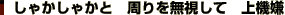 ���㤫���㤫�� �����̵�뤷�� �嵡��