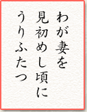 �郎�ʤ� ����ᤷ���� ����դ���