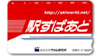 ���ꥸ�ʥ�޽񥫡���