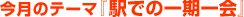 ����Υơ��ޡرؤǤΰ������