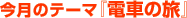 ����Υơ��ޡ��ż֤�ι��