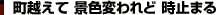 Į�ۤ��� �ʿ��Ѥ��� ���ߤޤ�