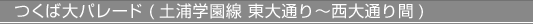 �Ĥ�����ѥ졼�ɡ��ڱ��ر��� �����̤�������̤�֡�