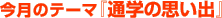 ����Υơ��ޡ��̳ؤλפ��С�