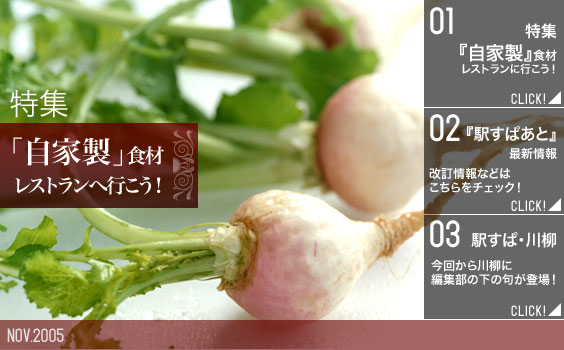 �ؼ������ٿ���쥹�ȥ��˹Ԥ���