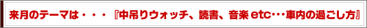 ���Υơ��ޤϡ����������ߤꥦ���å����ɽ񡢲���etc...����βᤴ������