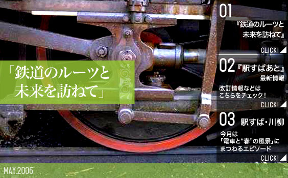 Ŵƻ�Υ롼�Ĥ�̤���ˬ�ͤ�