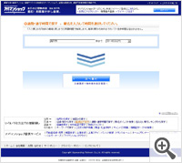 「アパマンショップ」より「所要時間検索ASP」の利用事例