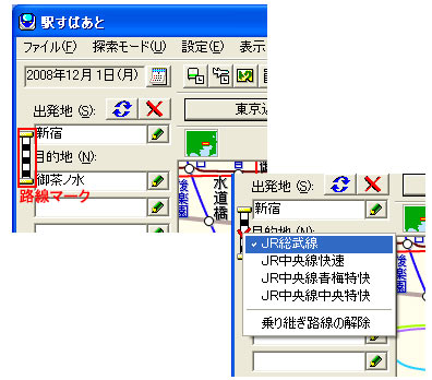 Faq - 駅すぱあとワールド