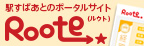 Roote