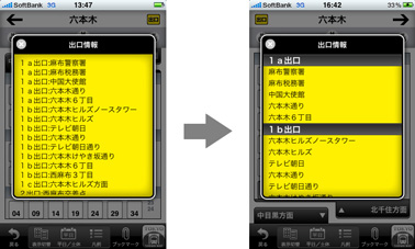 �ޤ뤴�Ȼ���ɽ �ؤνи�����