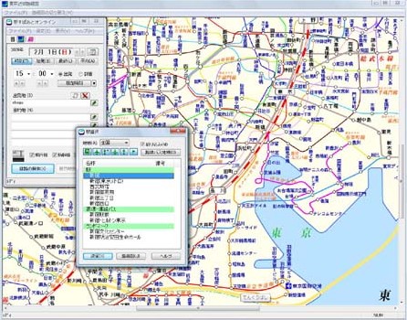 駅すぱあとオンライン 駅選択（インクリメントサーチ）