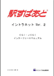 CGIインターフェースマニュアル