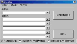 EkiMaker