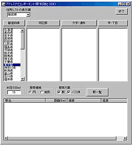ExpAddr