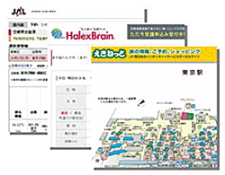 インターネット接続で更に便利に