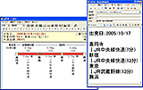 メール送信